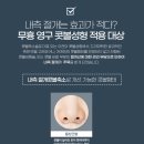 프로필성형외과의원 네이버블로그