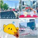 대전 0시축제 체험 후기 여름 여행 가볼만한곳