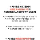 명지튼튼한의원 이미지