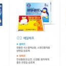 (주)행복약품 이미지