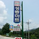 성동민박 이미지