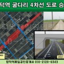 당진 순성 매립후 전원주택지개발지 6,426㎡ / 2억6,000만원 이미지