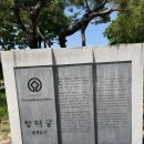 국정건축인테리어 | 20260513 나의 첫 창덕궁 역사탐방기
