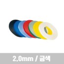 금빛문구 - 평택시 용죽2로 30 | 금빛문구