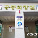 무학시장화장실(1) 이미지