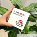한식셀프
