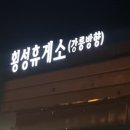 태백콜택시 이미지