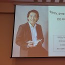 안전보건관리감독자 대상 산업안전보건교육_안전심리세미나_8시간 집중 안전교육 이미지