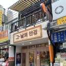 쏠안경원 | 남대문 안경점 추천, ‘그날의 안경원’에서 블루라이트 차단 안경 맞춘 후기!