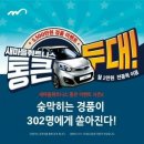 새마을휘트니스 이미지