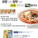 백제푸드