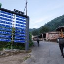 추성산장 민박 이미지