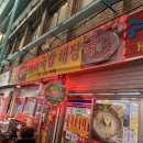 현대시장 이미지