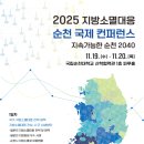 국제통합건강연구소 이미지