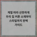 상상디자인365