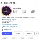 [W2] 청주 메리다 본식스냅 아베크스튜디오 계약 후기 (마르시아홀,짝꿍할인)