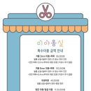 미야옹실 이미지