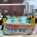 행복한밥상 이미지