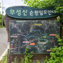 대니보이의 🚴‍♂️ 자전거 여행_공주 비단가람과 무성산 그리고 마곡사. gpx 이미지