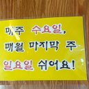 금이네 | 속초 영랑동 겨울 몸보신 강추! 금이네염소탕본점 후기