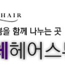 글레머 미용실