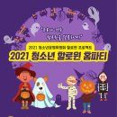 청소년문화의집 이미지