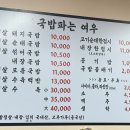 국밥파는여우 - 김해시 관동동 | 국밥파는여우