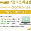 황금모텔 2 이미지