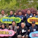 금곡보건진료소 이미지