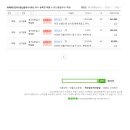 위례메디프라자공인중개사사무소 이미지