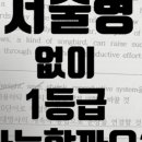 더빡센 이미지
