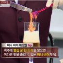 허니비어 이미지