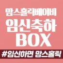 더워시박스 이미지