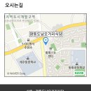 광동도남오거리 | 제주 삼화지구 맛집 광동도남오거리식당 방문 후기 :)