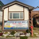 한가족 재가복지센터 이미지