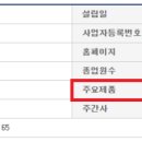 화동공업사 이미지