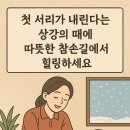 강남힐링지압안마원 이미지