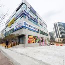 판교1번지공인중개사사무소 이미지