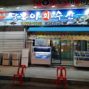 달봉이회수산 이미지