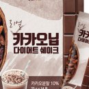 오독오독 - 익산시 익산대로26길 27 | 오독오독