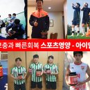 [중등연맹] 스타스포츠 제53회 추계 한국중등(U-15)축구연맹전 일정표 이미지