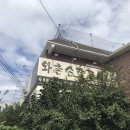 와촌손칼국시왜관직영점 이미지