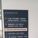 의창도서관 자율학습실 이미지