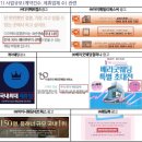 제이네트웍스 | 결혼준비 &#39;국내 1위&#39;는 다 거짓말? 공정위, 10개 업체 &#39;뻥튀기 광고&#39; 적발!