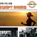 하이퍼짐 이미지