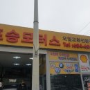 덕산카정비 네이버블로그