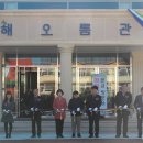 산양초등학교 이미지