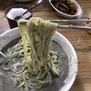 진관삼거리식당