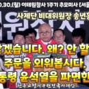 이태원참사 1주기 추모미사 이미지