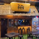 명지 술집 철길 부산집, 친구랑 가볍게 술마시기 괜찮은 곳